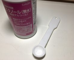 ハダクリーン　プラジカンテル